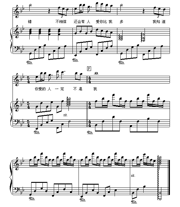 可能否钢琴简谱_有何不可钢琴简谱(2)