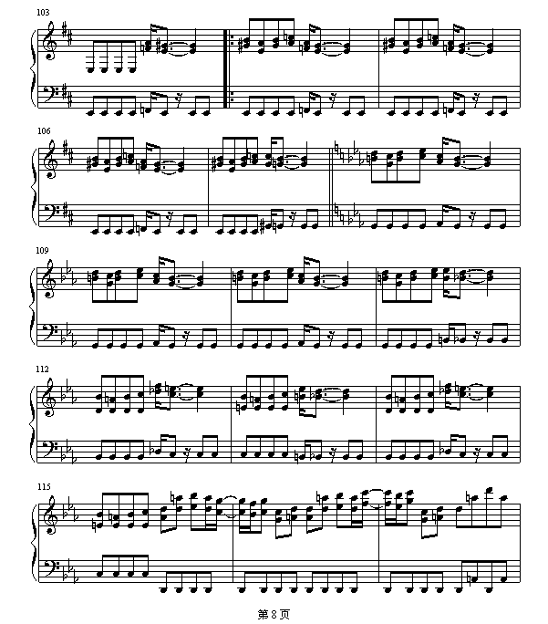 亚拉索曲谱_情歌亚拉索简谱