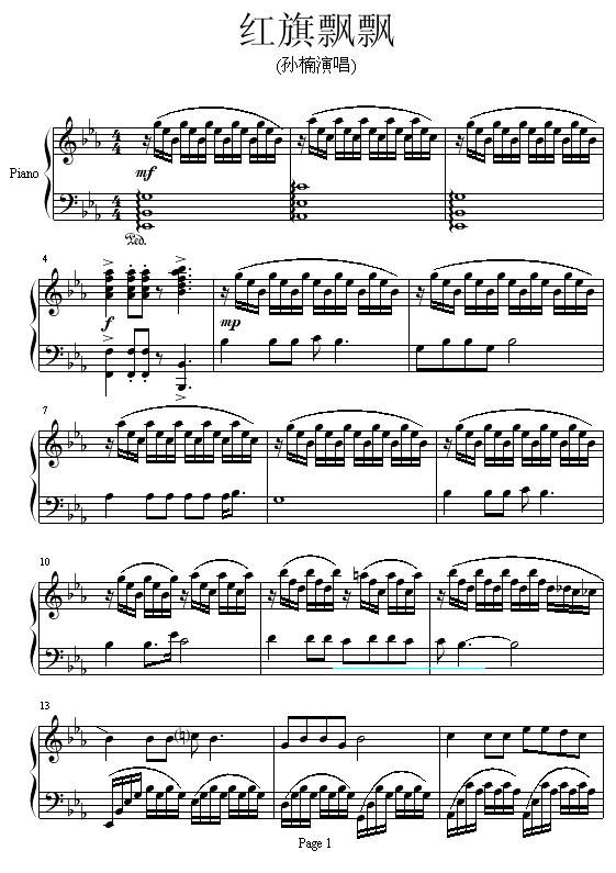 中国曲谱网简谱驼铃_驼铃简谱曲谱(3)