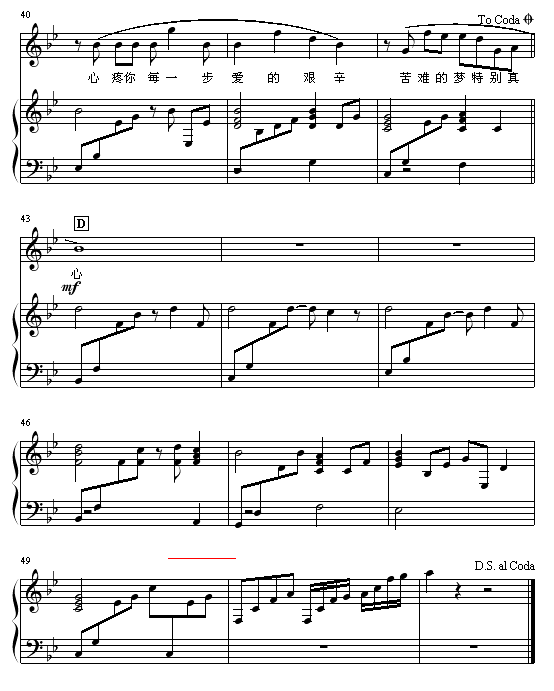 五线谱和简谱_五线谱和简谱对照表(4)