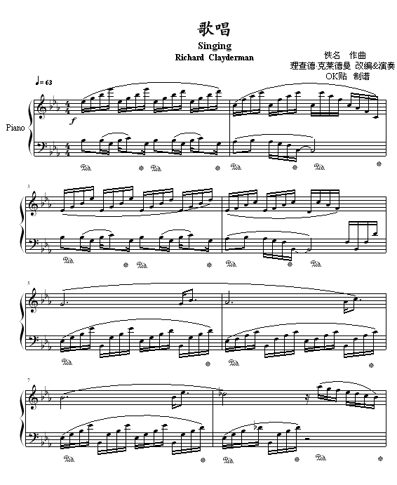 歌唱 钢琴谱 钢琴曲 克莱德曼
