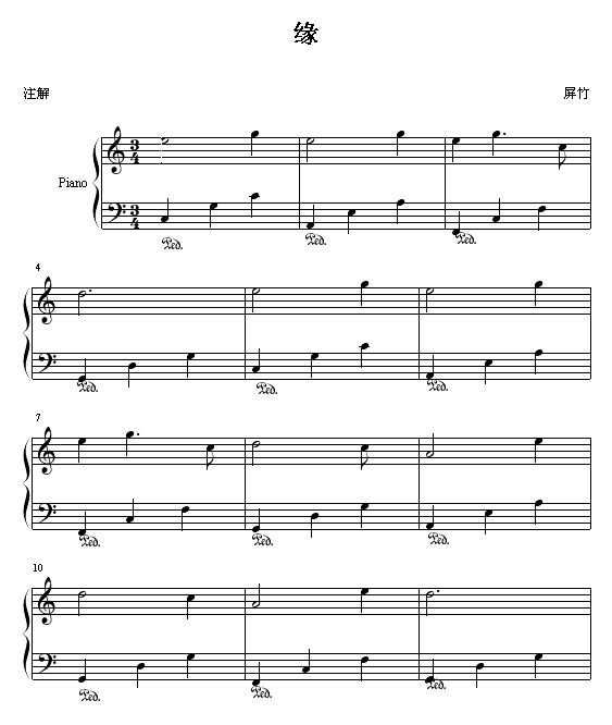 卷竹歌曲谱_竹卷