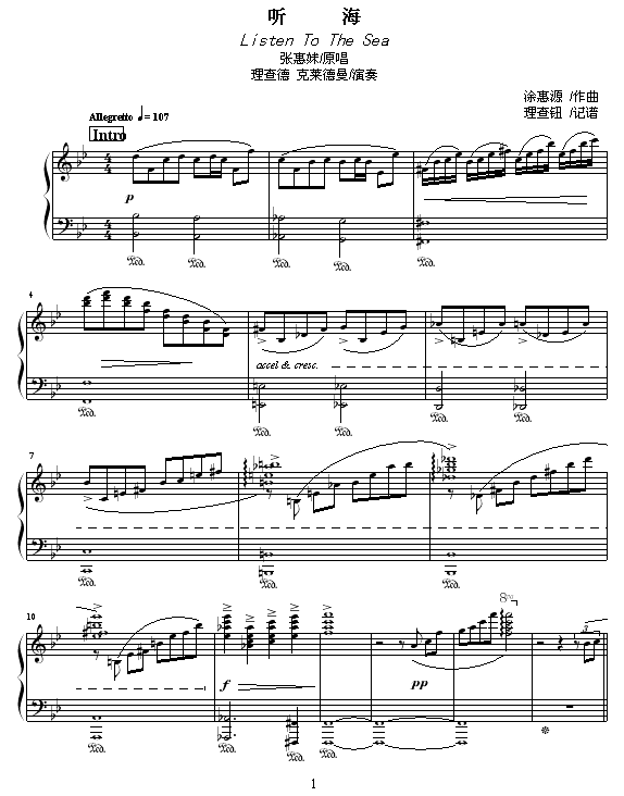 大海钢琴简谱_星辰大海钢琴简谱(2)