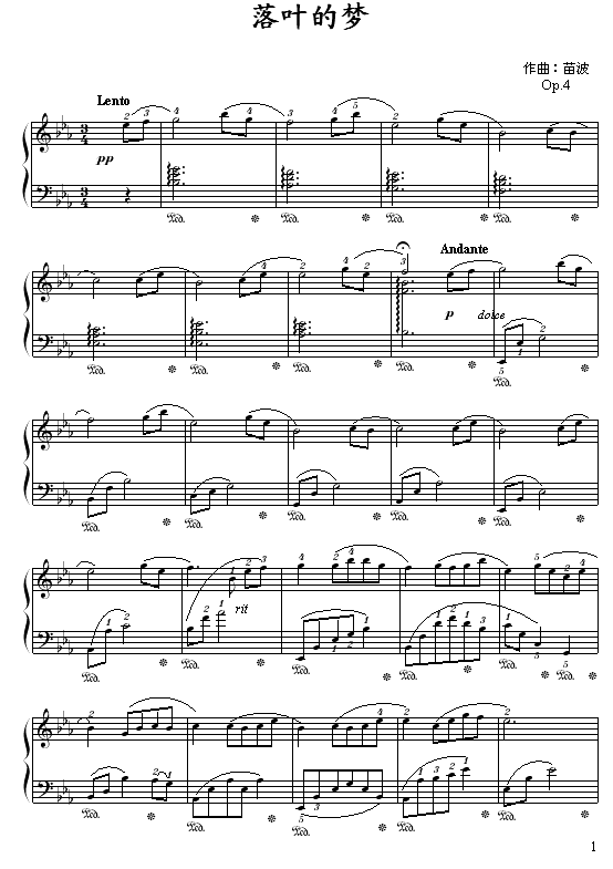 儿歌落叶简谱_落叶 李道一词 陈大同曲(2)