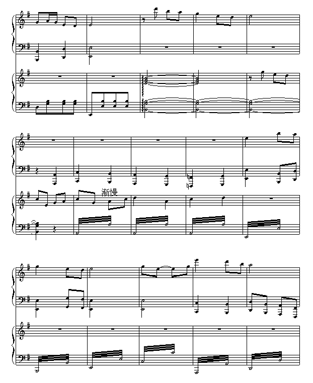 钢琴曲谱制作软件_钢琴简单曲谱(4)