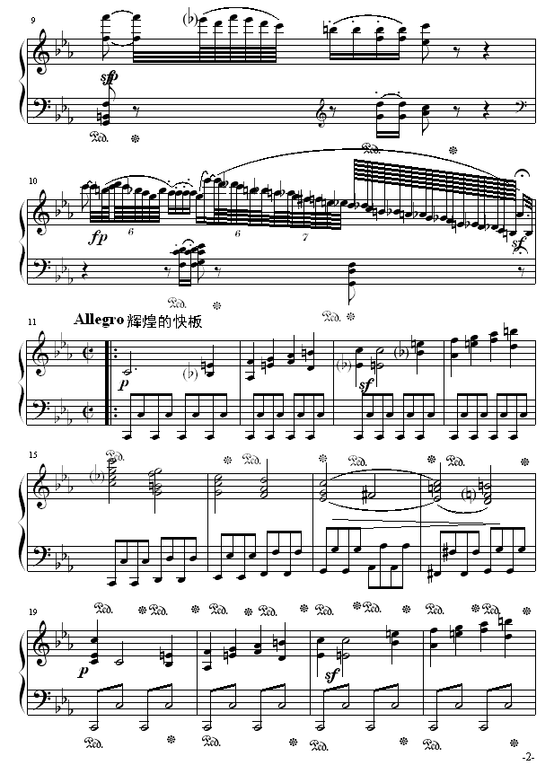 悲怆奏鸣曲谱子_g大调奏鸣曲长笛谱子(4)
