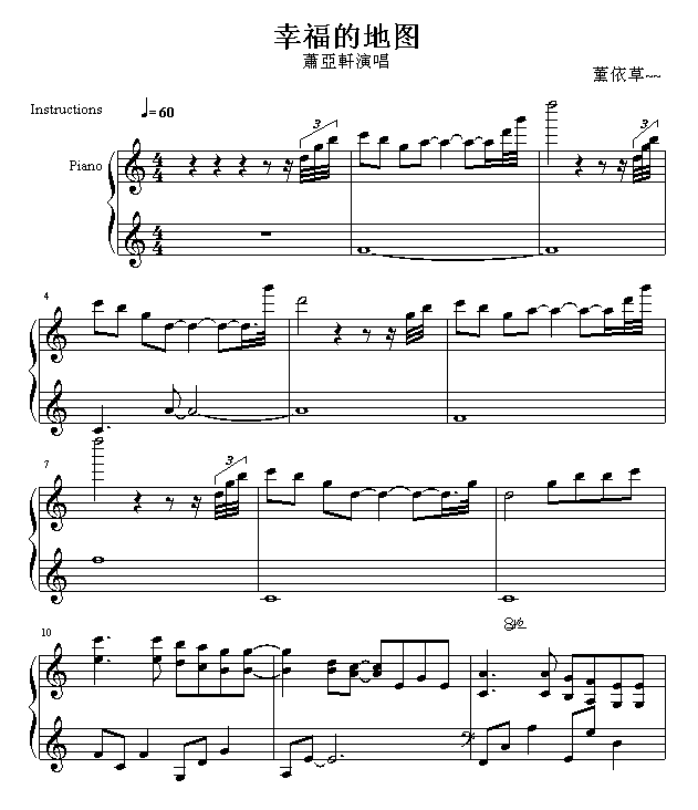 萧亚轩简谱_萧亚轩性感