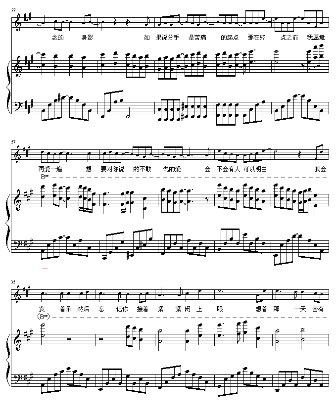 笛子a调简谱_g调笛子简谱大全100首(3)