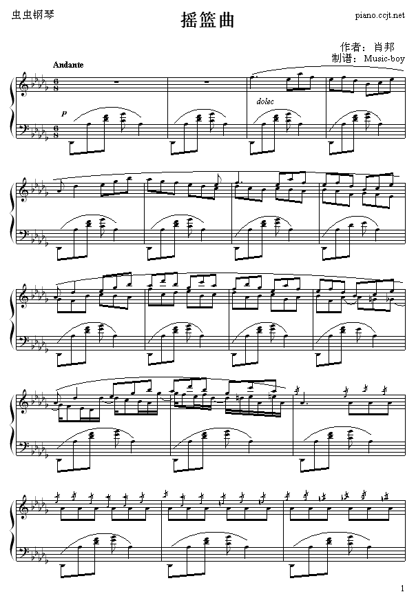 摇篮曲谱子肖邦_肖邦圆舞曲谱子(3)