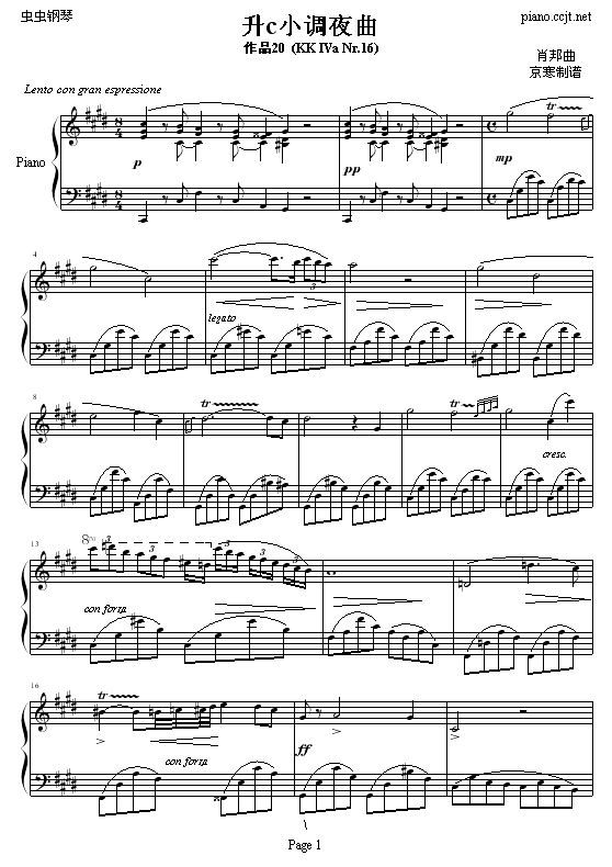夜曲谱子_降e小调夜曲谱子(5)