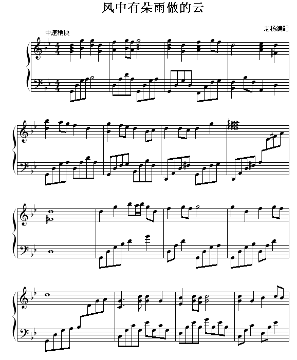 鲜艳的云曲谱_鲜艳的云钢琴谱