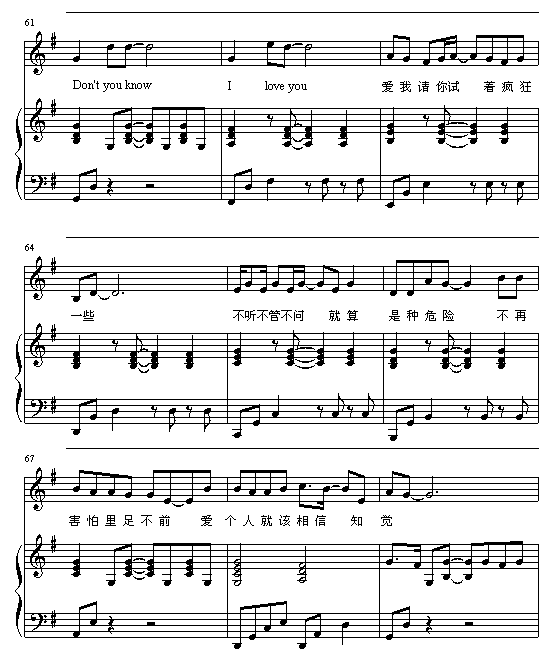 E曲谱_钢琴简单曲谱(3)