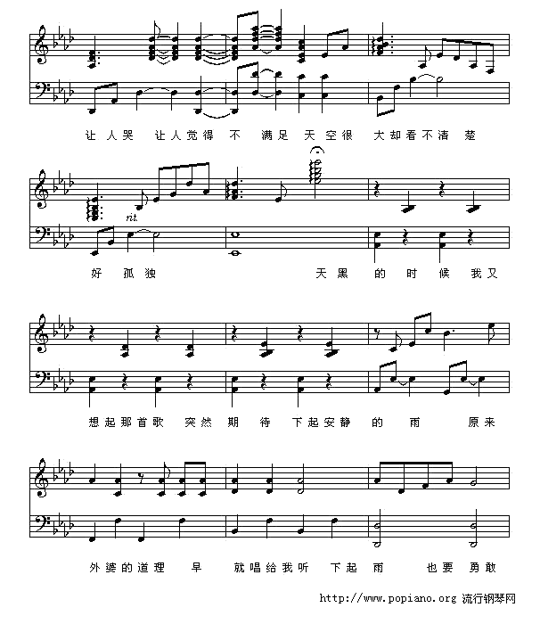 天天黑简谱_儿歌简谱