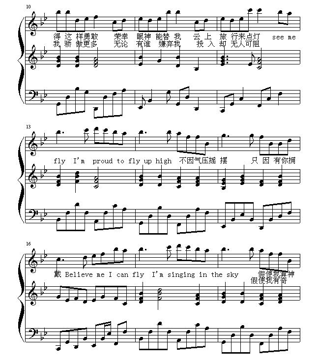 傲七爷简谱_枕边童话傲七爷简谱(2)
