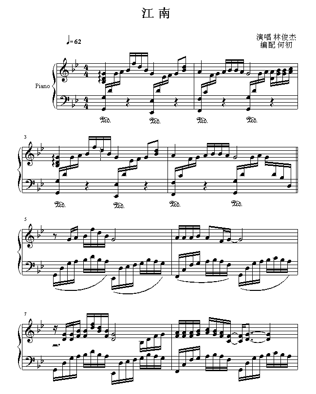 江南儿歌简谱_儿歌简谱(3)