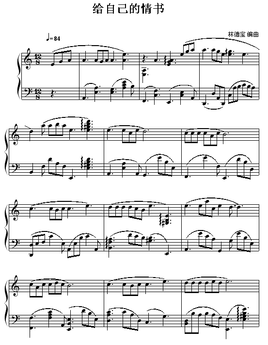 情书钢琴曲简谱_1945那年七封情书钢琴谱 独奏谱 海角七号 钢琴独奏视频 原版钢琴谱 乐谱 曲谱 五线谱 六线谱 高清免费下载(3)