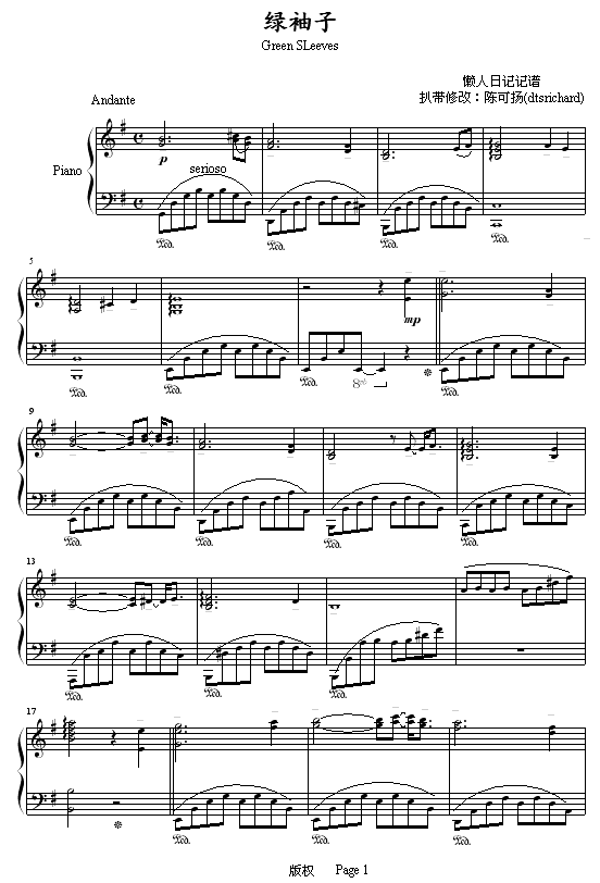 钢琴绿袖子简谱_绿袖子简谱(2)