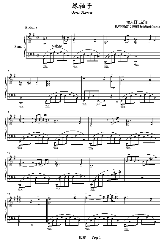 绿袖子钢琴简谱_绿袖子简谱(2)