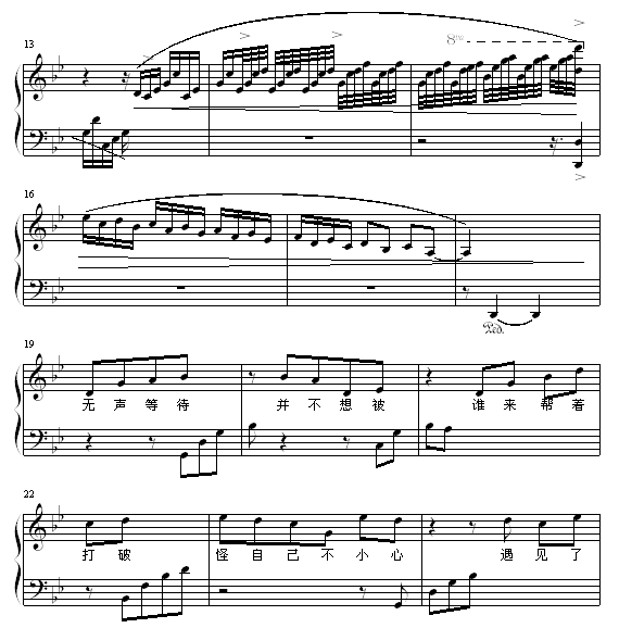 思念曲谱钢琴曲_梁祝钢琴曲完整版曲谱(3)