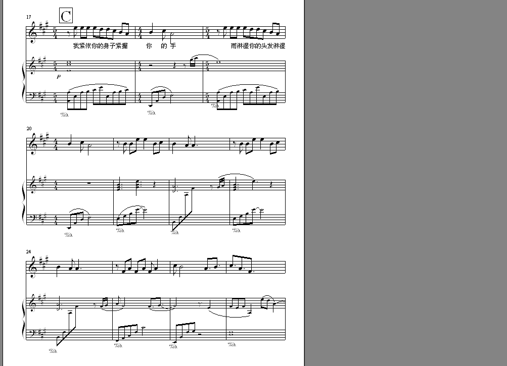 恋爱ing数字曲谱_恋爱ing曲谱(3)