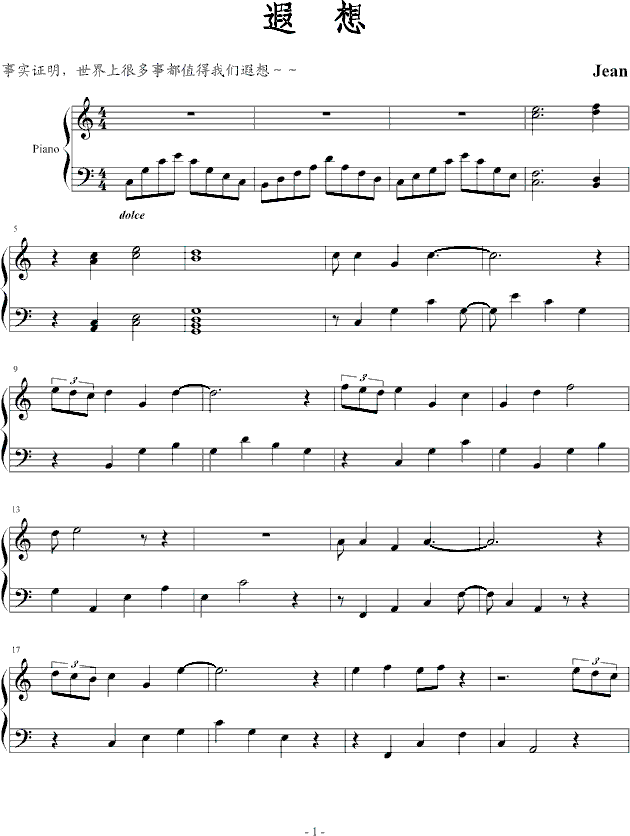 sk简谱_谁有思念是一种病的钢琴简谱
