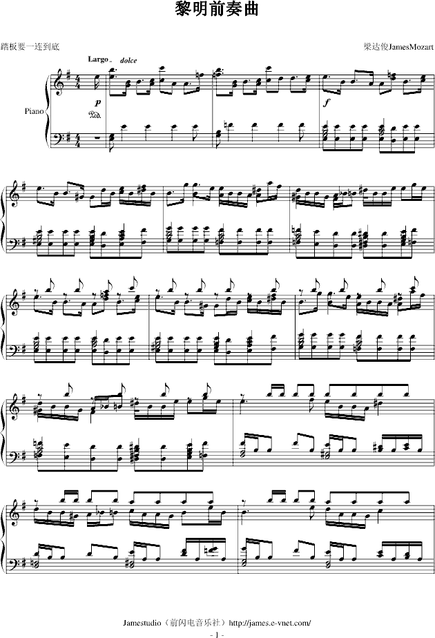 黎明的时候钢琴曲谱_黎明年轻时候的照片(2)