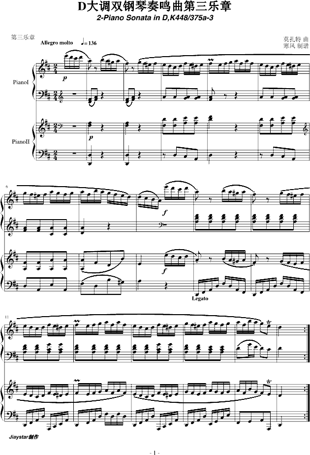 专业钢琴曲谱_钢琴简单曲谱(3)