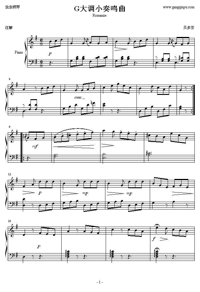 g大调小奏鸣曲谱_g大调小奏鸣曲(2)