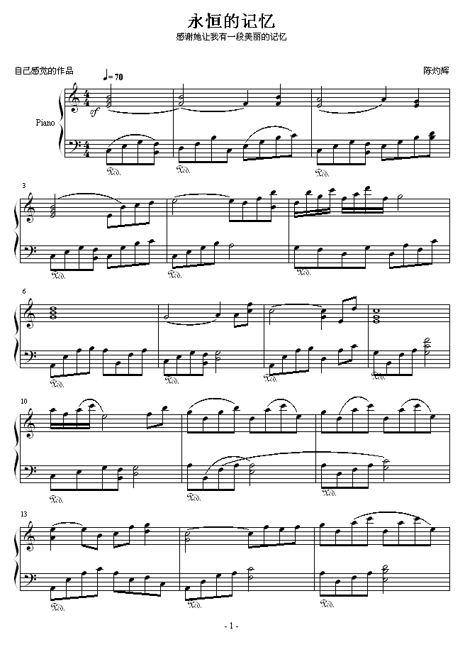 记得钢琴曲曲谱简谱_钢琴曲曲谱简谱(3)