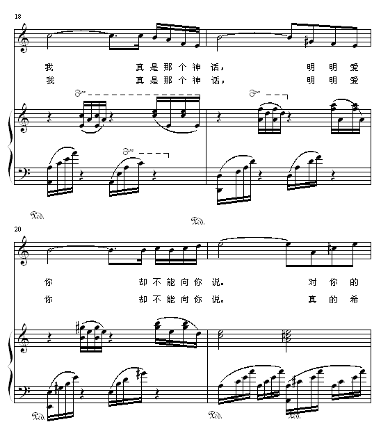 奢望简谱_小星星简谱