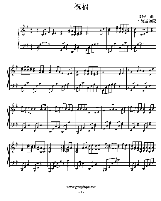 天谕手游周杰伦花海曲谱_花海简谱周杰伦(3)