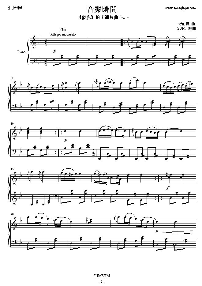 瞬间歌曲曲谱_钢琴简单曲谱