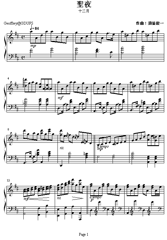 大悲曲十二月哭灵曲谱_大悲调哭灵十二月简谱