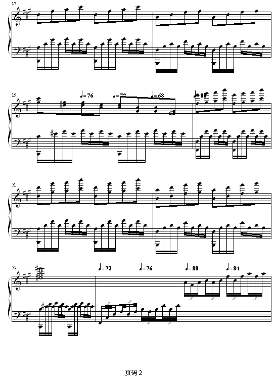 夜空简谱_夜空简谱韩宝仪(3)