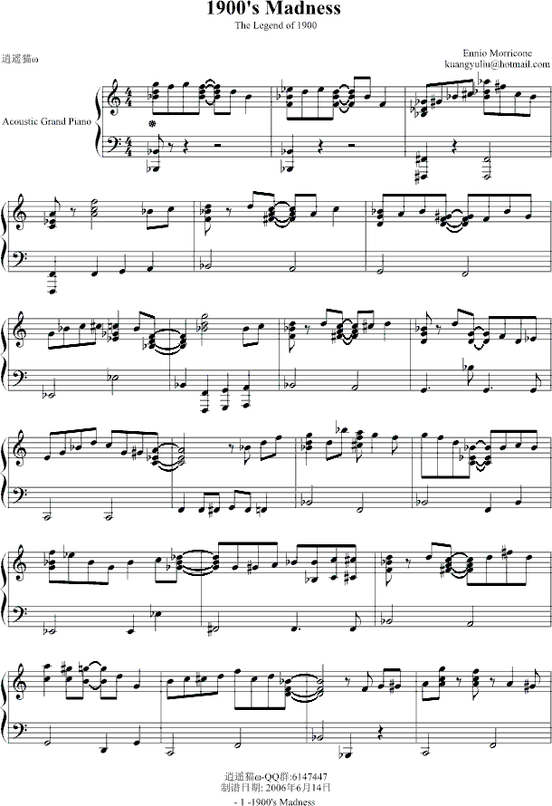 Lyric grand piano lyrics : piano sheet music -1900's Madness - www.gangqinpu.com
