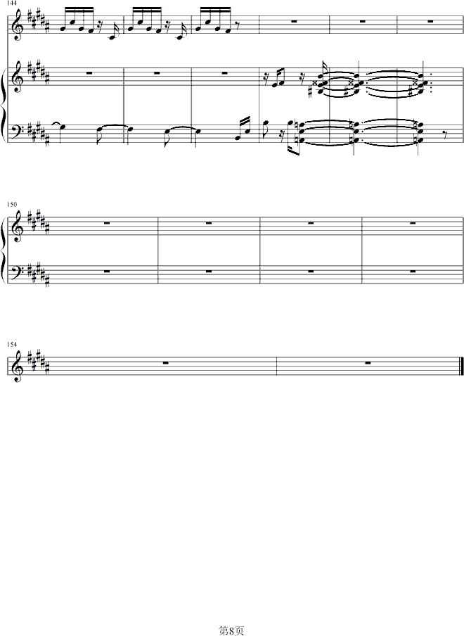 秋之灵曲谱_食戟之灵(2)