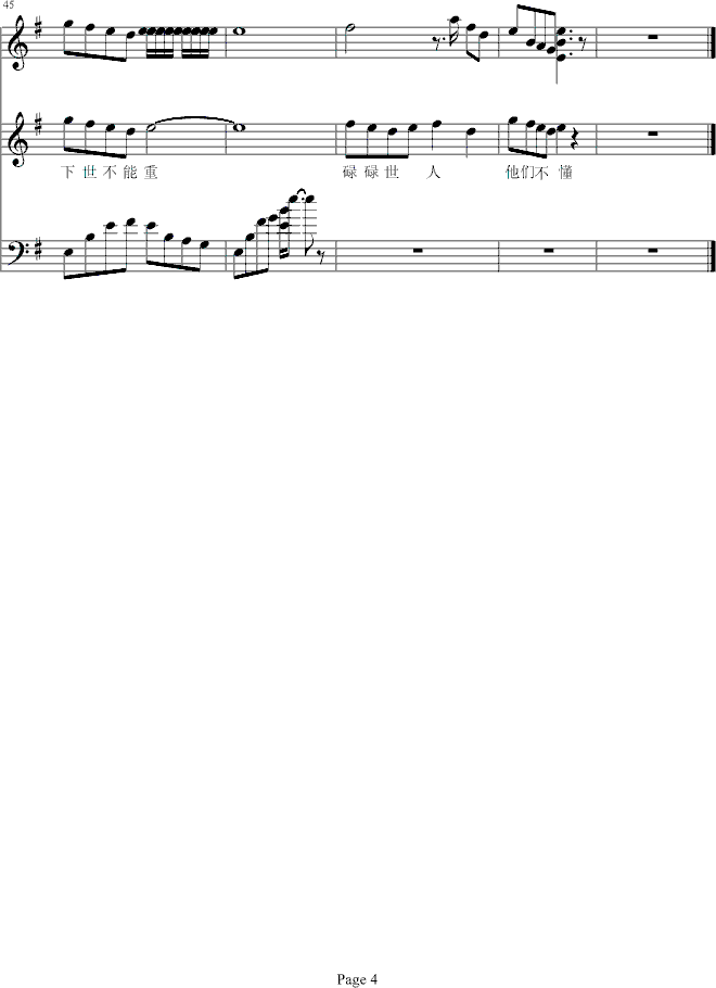 混合拍子歌曲谱_混合拍子表现形式(3)