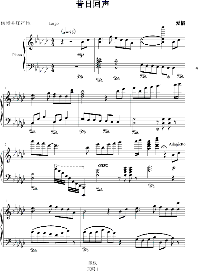 回音歌曲曲谱_歌曲简谱