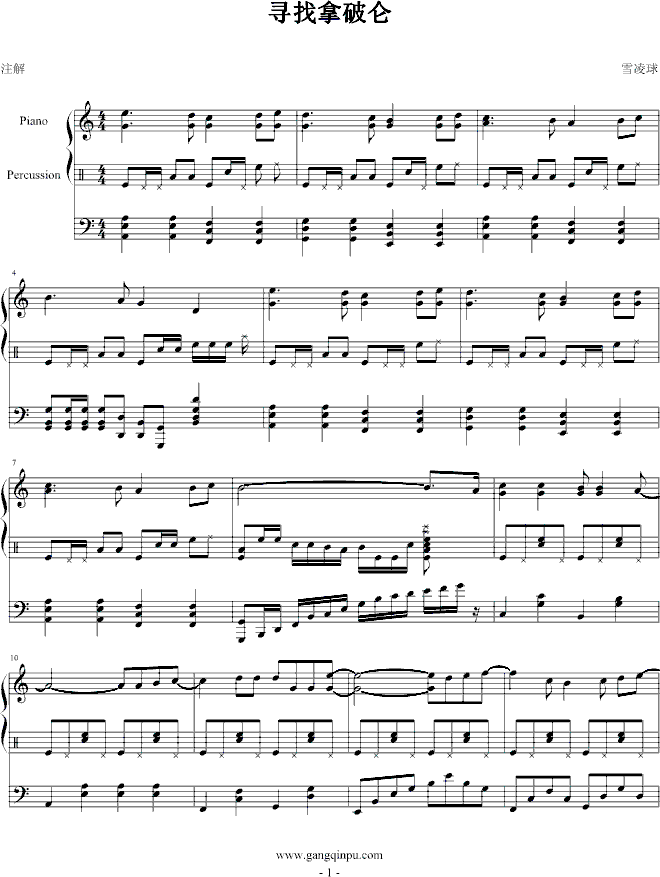 徘徊钢琴曲曲谱_徘徊人生十字路口图片(2)