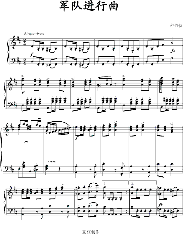 doremi的歌曲谱_小魔女doremi(2)