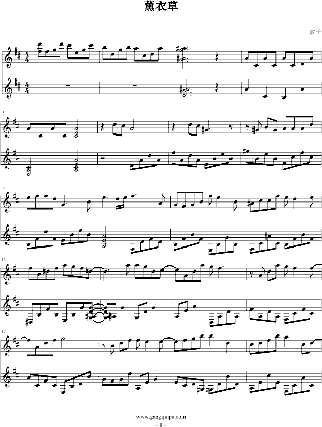 薰衣草歌曲和曲谱_薰衣草图片手机壁纸