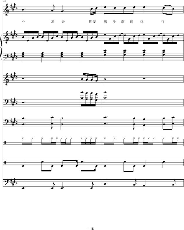 钢琴曲谱e_钢琴简单曲谱