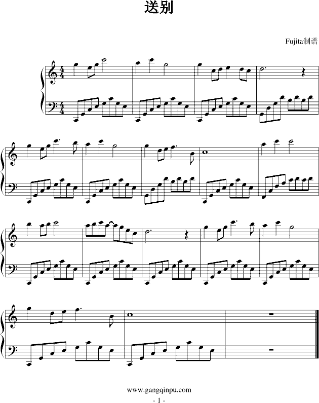 送别和弦简谱_送别和弦简谱钢琴简谱(3)