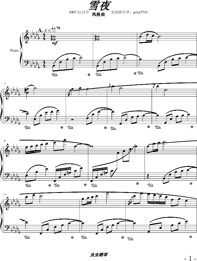 雪夜曲谱_雪夜图片唯美(2)