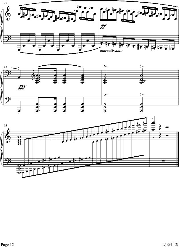 肖邦冬风练习曲-钢琴谱(钢琴曲)-肖邦-chopin-虫虫谱