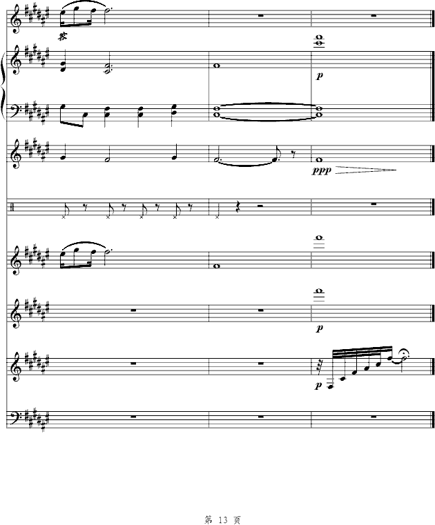 耳歌曲谱(2)