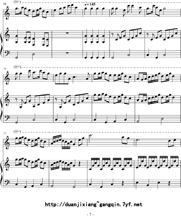 催伟立简谱_扬鞭催马运粮忙简谱