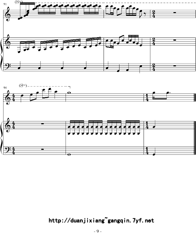 二胡曲谱扬鞭催马运粮忙_二胡扬鞭催马运粮忙(3)