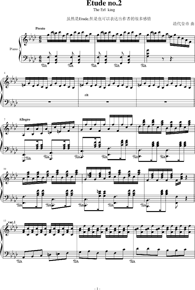 练习曲-钢琴谱(钢琴曲)-清代皇帝-虫虫钢琴谱免费图片