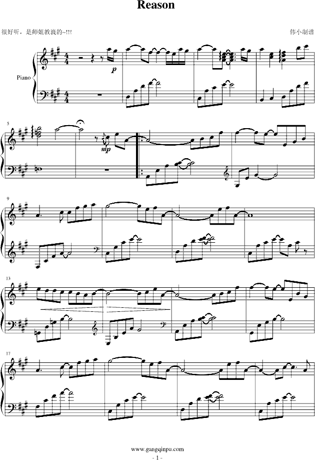 reison吉他曲谱_吉他入门曲谱